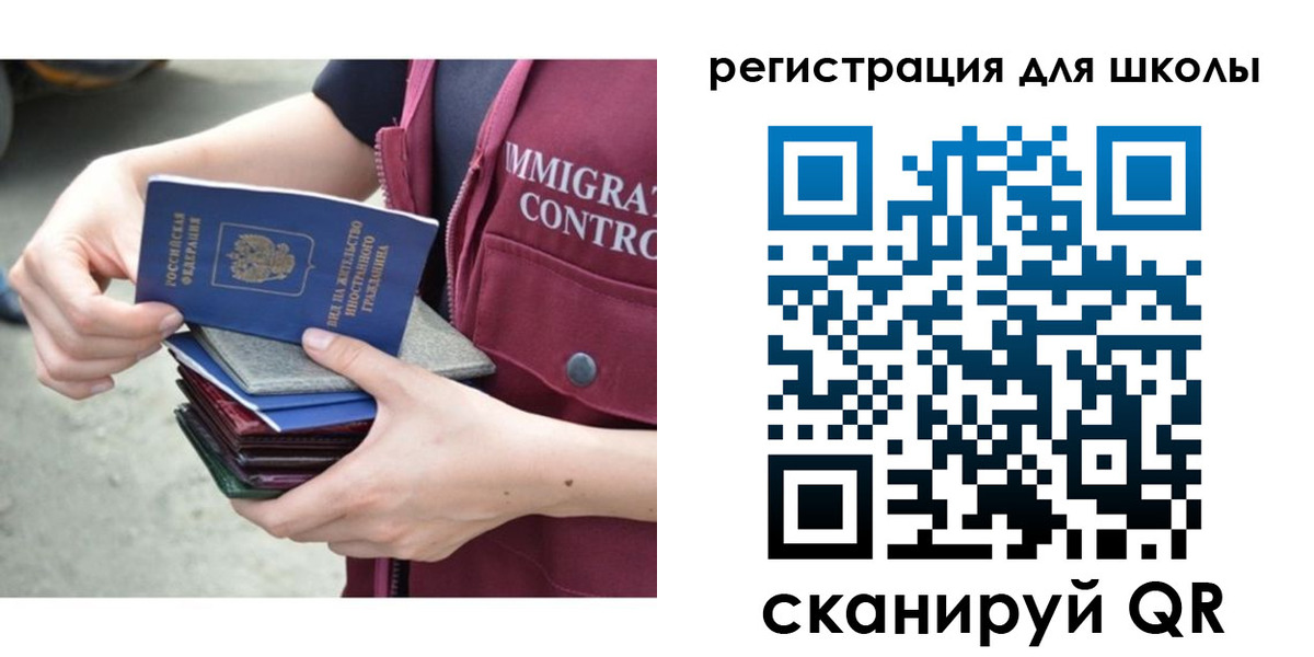 временная регистрация для всех в Краснотурьинске