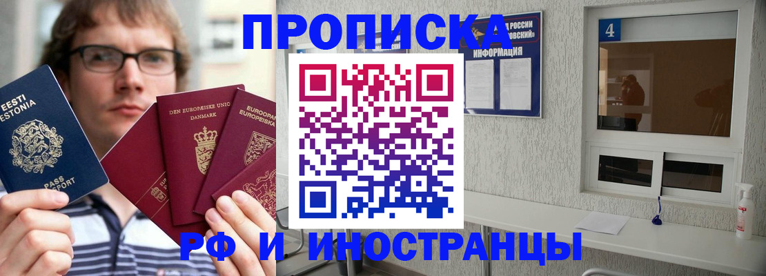 временная регистрация госуслуги в Краснотурьинске