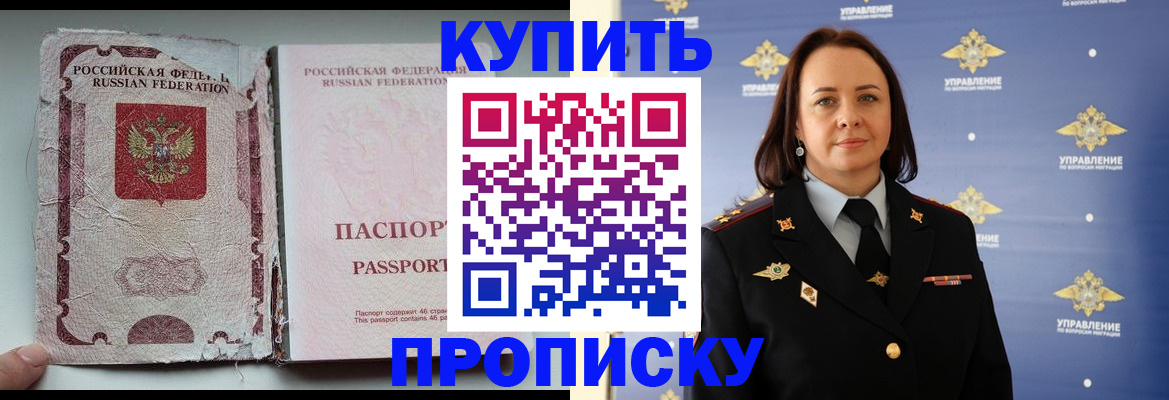 миграционный учет в Краснотурьинске