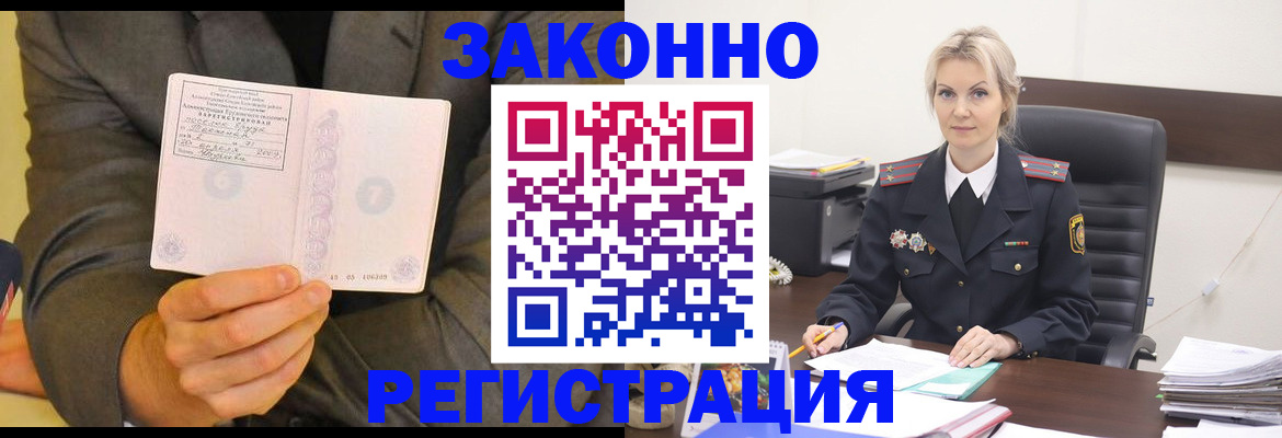 временная регистрация в Краснотурьинске