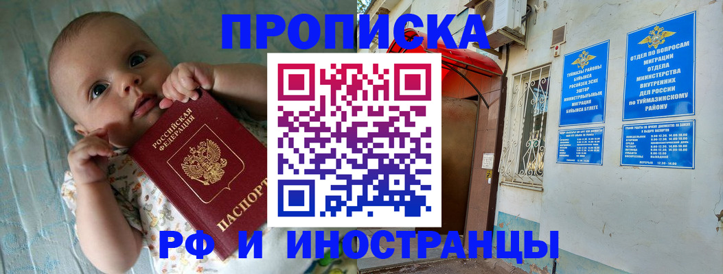 найти адрес прописки в Краснотурьинске