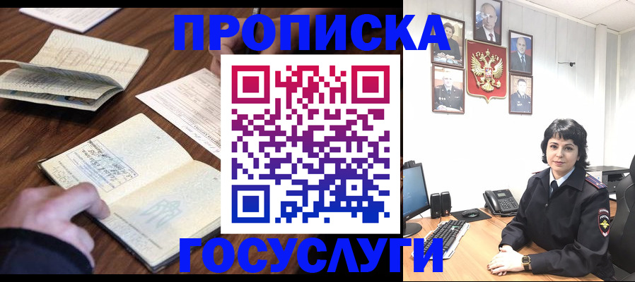 временная регистрация поиск в Краснотурьинске